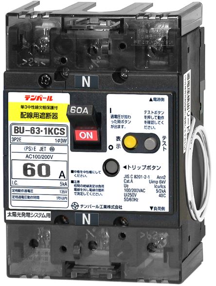 BU6301KCS60V|配線用ブレーカ