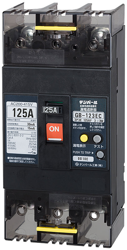 123EC120304|漏電ブレーカ OC付 120A