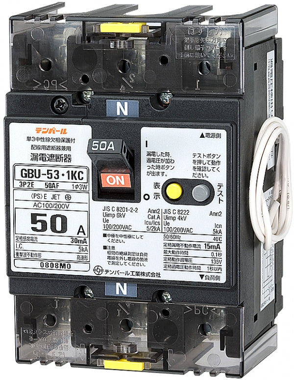 U5301KC5030V|漏電ブレーカ OC付 50A