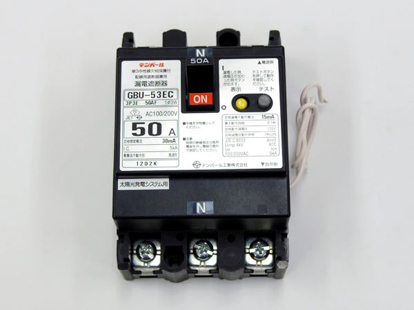 U53EC5030V|太陽光用漏電ブレーカ