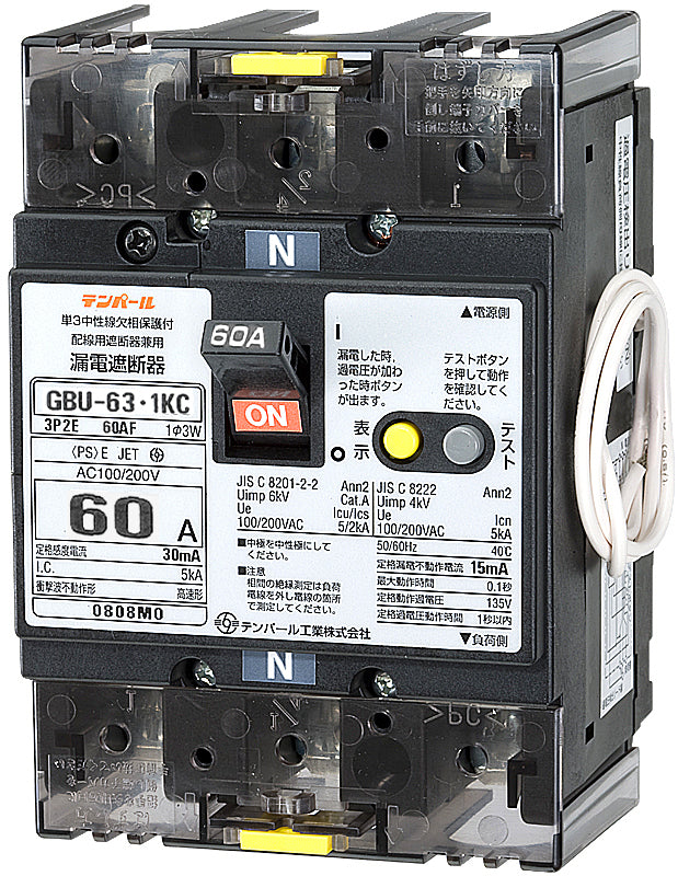 漏電遮断器 60A 20個入り 漏電遮断器 60A 20個入り 漏電遮断器 60A 20個入り Amazon.co.jp