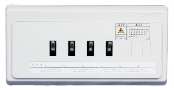 VC3033I|住宅用分電盤