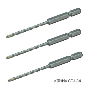 CDJ-35-3S|六角軸ビット(充電ドリル用)