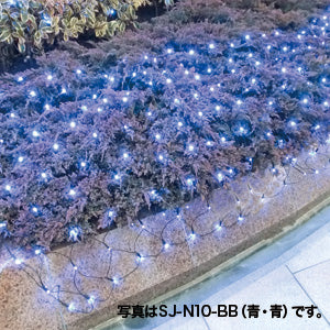 SJ-N10-WW|LEDクロスネット 白 白