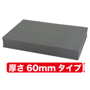 STC-60BC|ブロッククッション