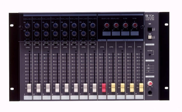 M-200|ステレオミキサー