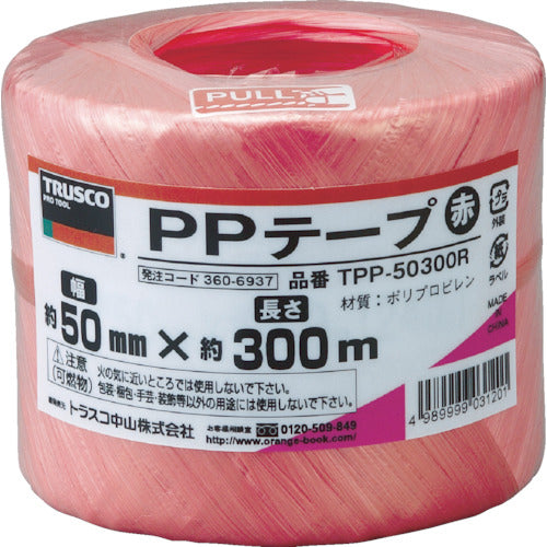 3606937|PPテープ 幅50mmX長さ300m