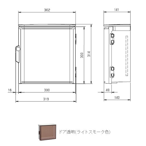 OP14-33CA|プラボックス防雨形屋根付