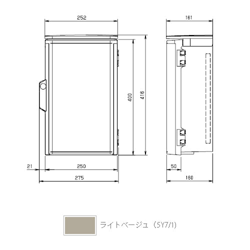 OP16-254BA|プラボックス防雨形屋根付