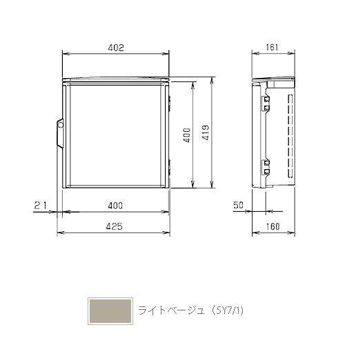 OP16-44BA|プラボックス防雨形屋根付