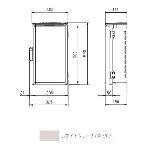 OP18-35A|プラボックス防雨形屋根付