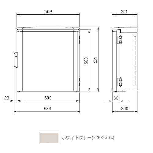 OP20-55A|プラボックス防雨形屋根付