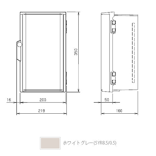 P16-235A|プラボックス 防雨形