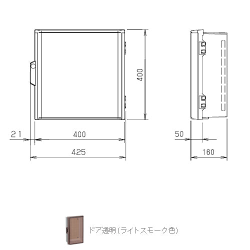 P16-44CA|プラボックス 防雨形