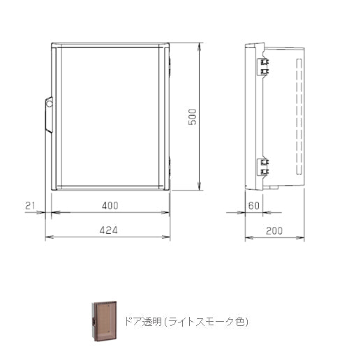 P20-45CA|プラボックス 防雨形