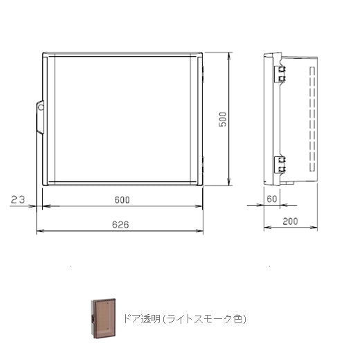 P20-65CA|プラボックス 防雨形