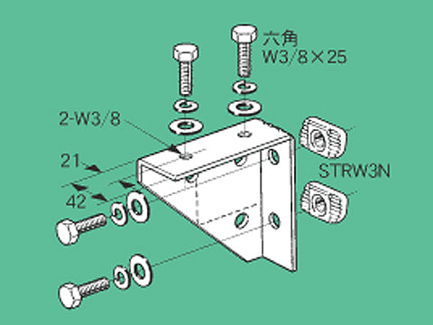 BKFAL1|組立式ブラケット金具