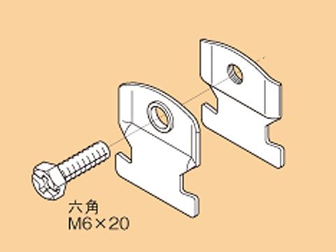 DC8|ダクタークリップ