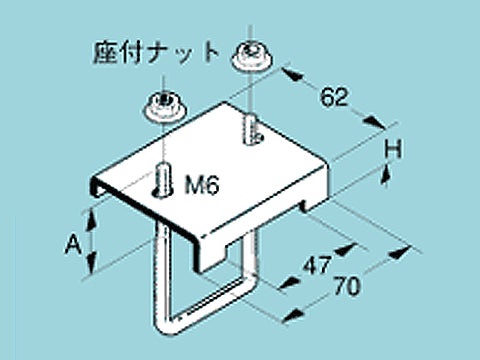 DH1UL|レースウェイ交差支持金具