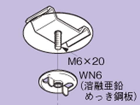 DK7-6|下向き用器具取付金物
