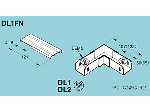 DL1|レースウェイ用エルボ