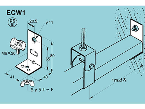 ECW1|レースウェイ用
