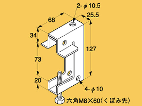 HB4U|一般形吊金具 鋼用