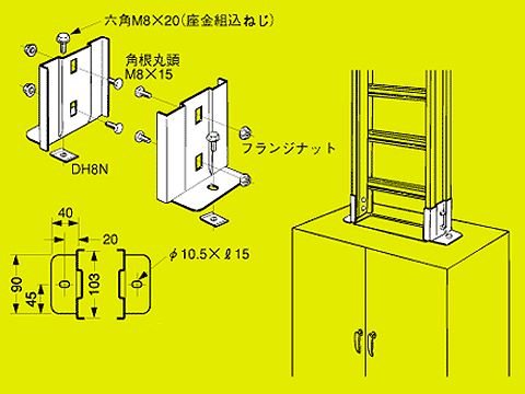 QRU1|QRラック×盤取付金具