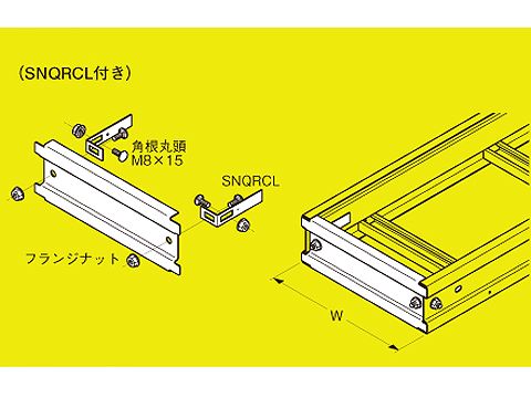 SD-QRC90K|エンドキャップ