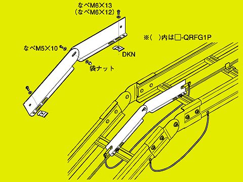 SD-QRFG1P|上下自在セパレーター
