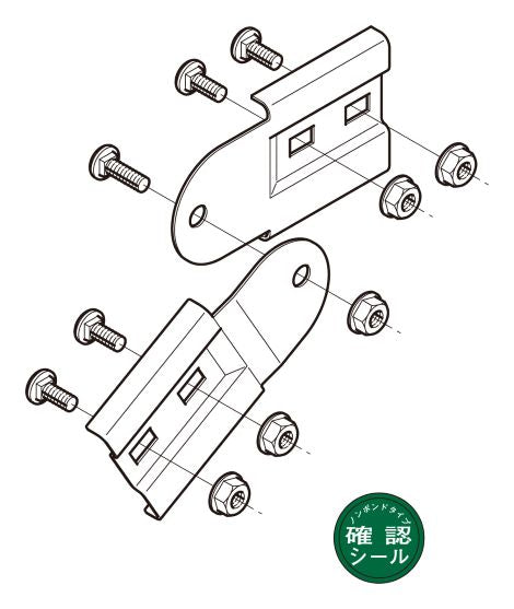 SD-SRFG1NB|上下自在継ぎ金具