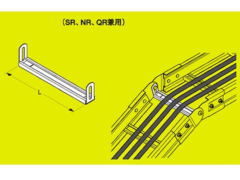 SNQRF90L|補強子桁金具