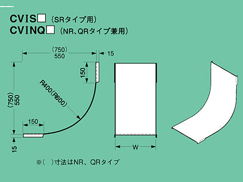 Z-CVIS60|インサイドベンドカバー