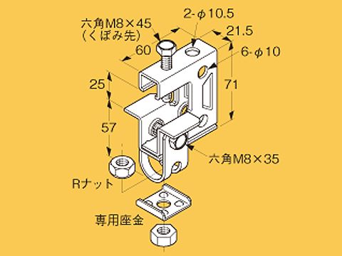 Z-HB2-W3|吊ボルト支持金具 SUS
