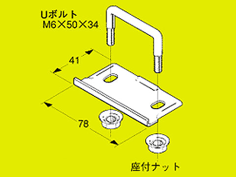 Z-SNQR1RF|補助子桁用支持金具