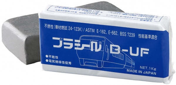 B-UF|プラシール B-UF