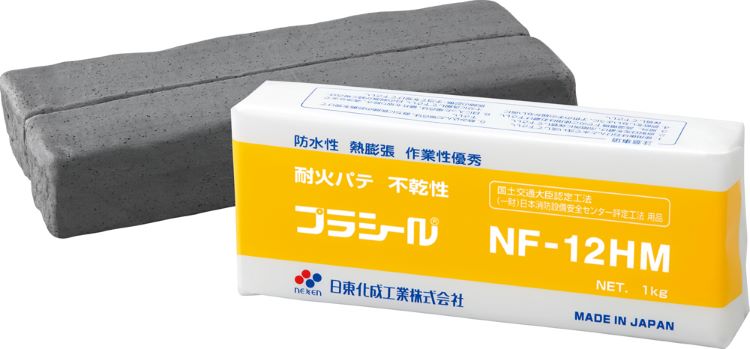 NF-12HM|プラシール NF-12HM