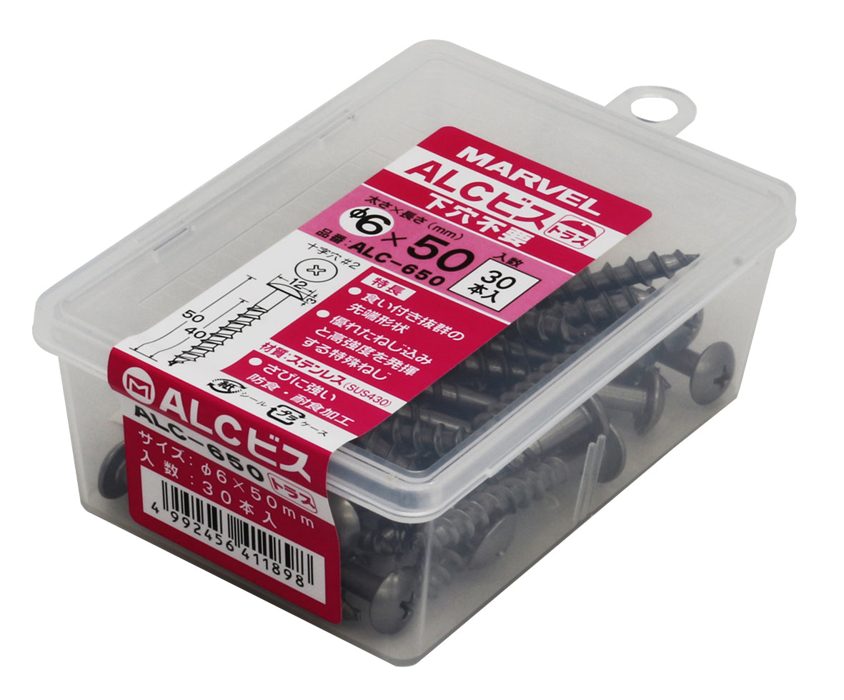 ALC-650P|ビスパック8本入