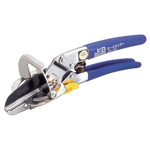 JMC-450|モールカッター