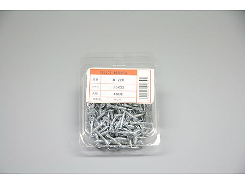 K-22P|ビスパック130本入