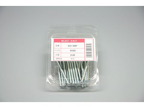 KO-60P|ビスパック25本入