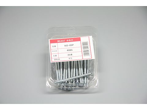 KO-65P|ビスパック25本入