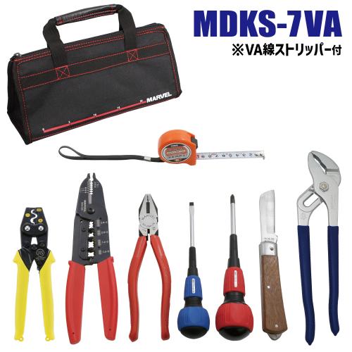 MDKS-7VA|電気工事士技能試験工具セット