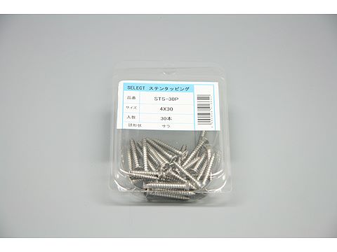 STS-30P|ビスパック30本入