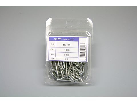 TS-40P|ビスパック60本入
