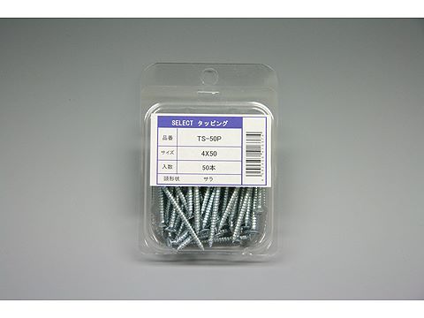 TS-50P|ビスパック50本入