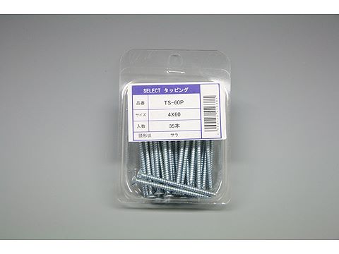 TS-60P|ビスパック35本入