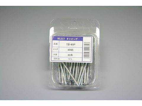 TS-65P|ビスパック30本入