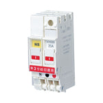 BSHN2202|単3分岐配線用