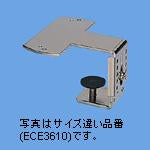 ECE3611|発信器取付金具